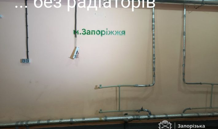 У Заводському районі Запоріжжя в ніч з 2 на 3 лютого невідомі особи пограбували укриття