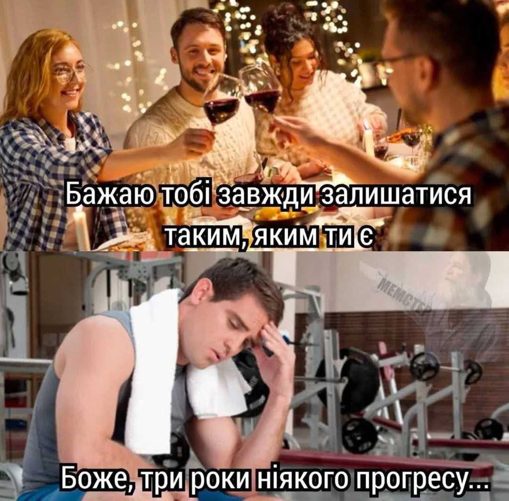 желание