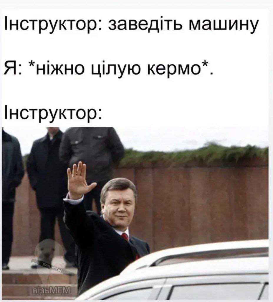 інструктор