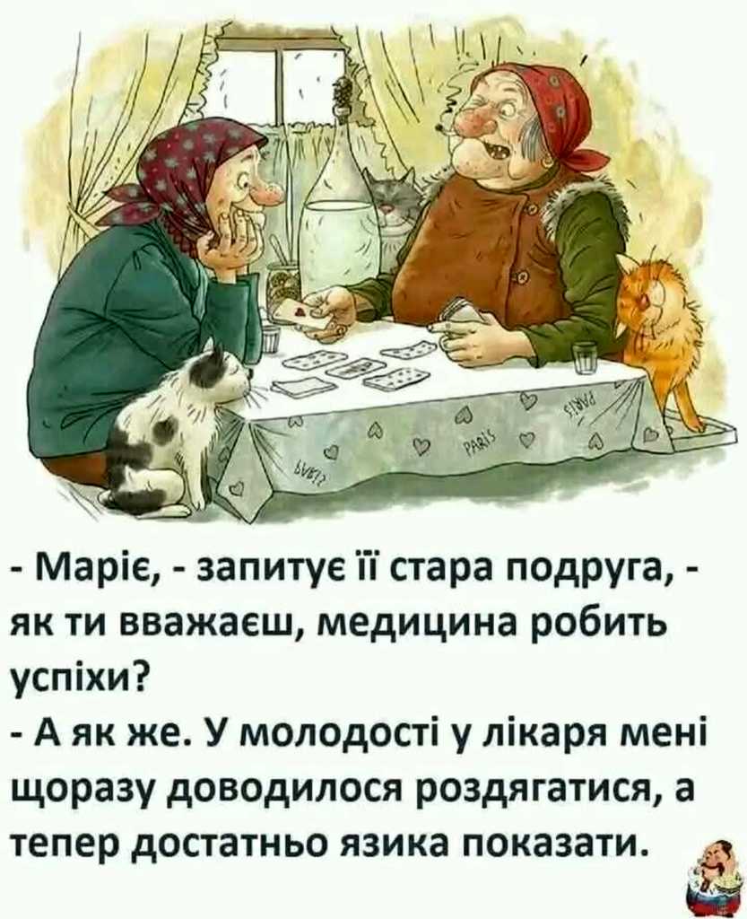 медицина