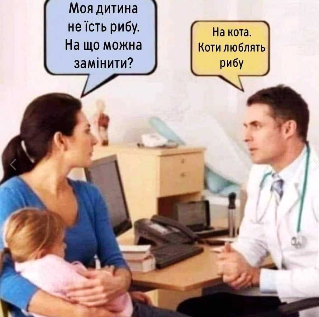 риба