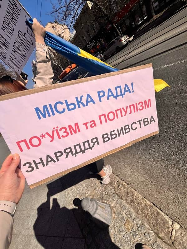 Плакат участников акции в Одессе