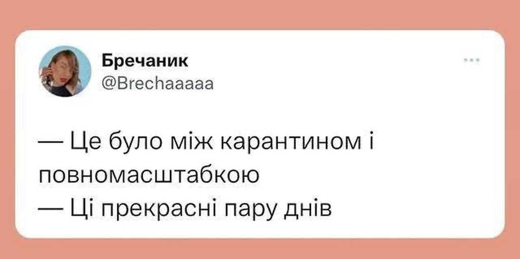 пару днів