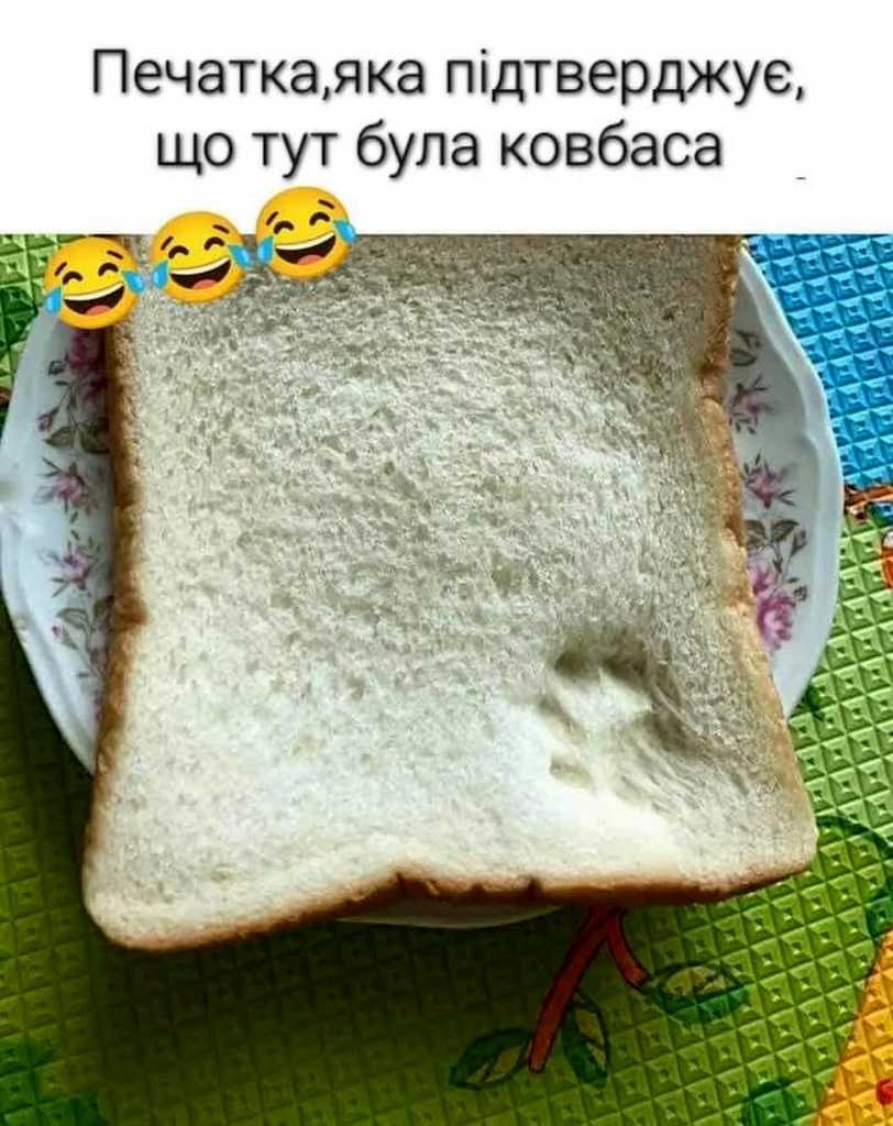 печатка