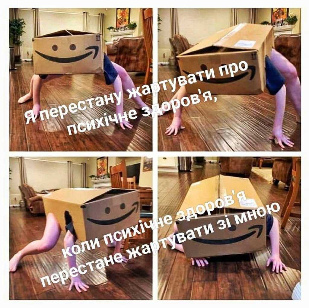 психіка