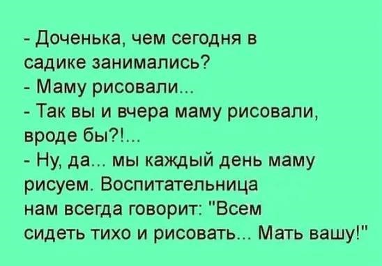 Что рисуют дети в садике