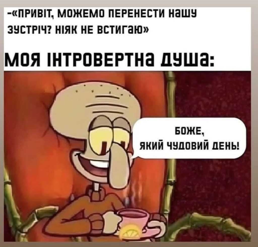 чудовий день