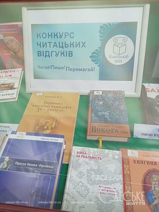 Конкурс