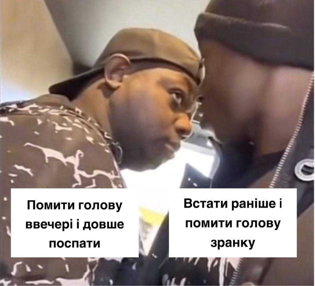 коли мити голову