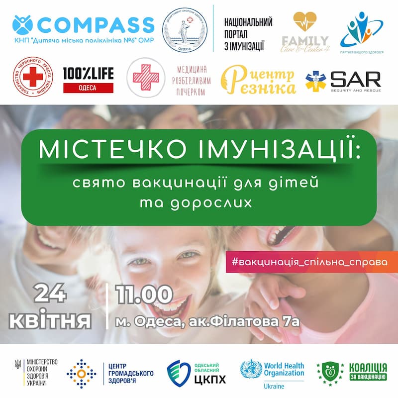 конкурс