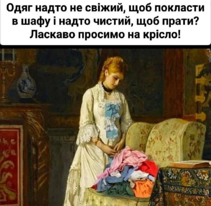 Порядок в доме