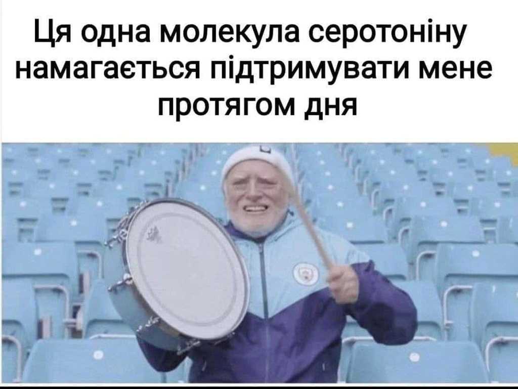 підтримка протягом дня