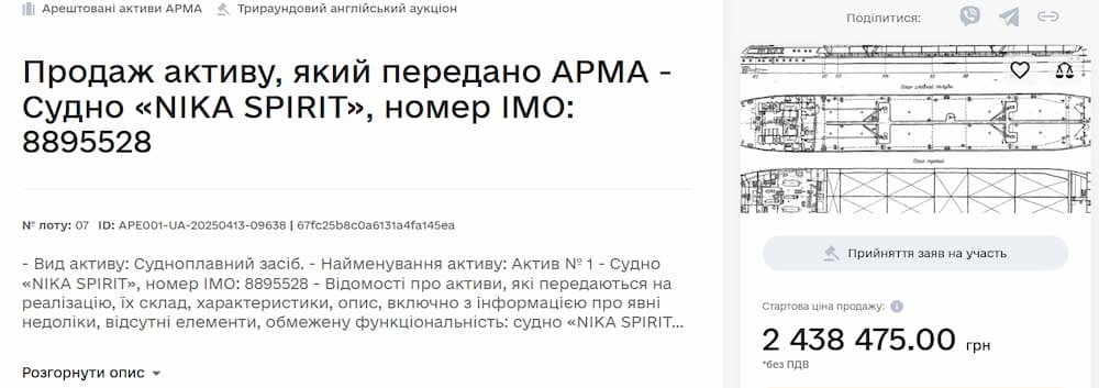 продажа