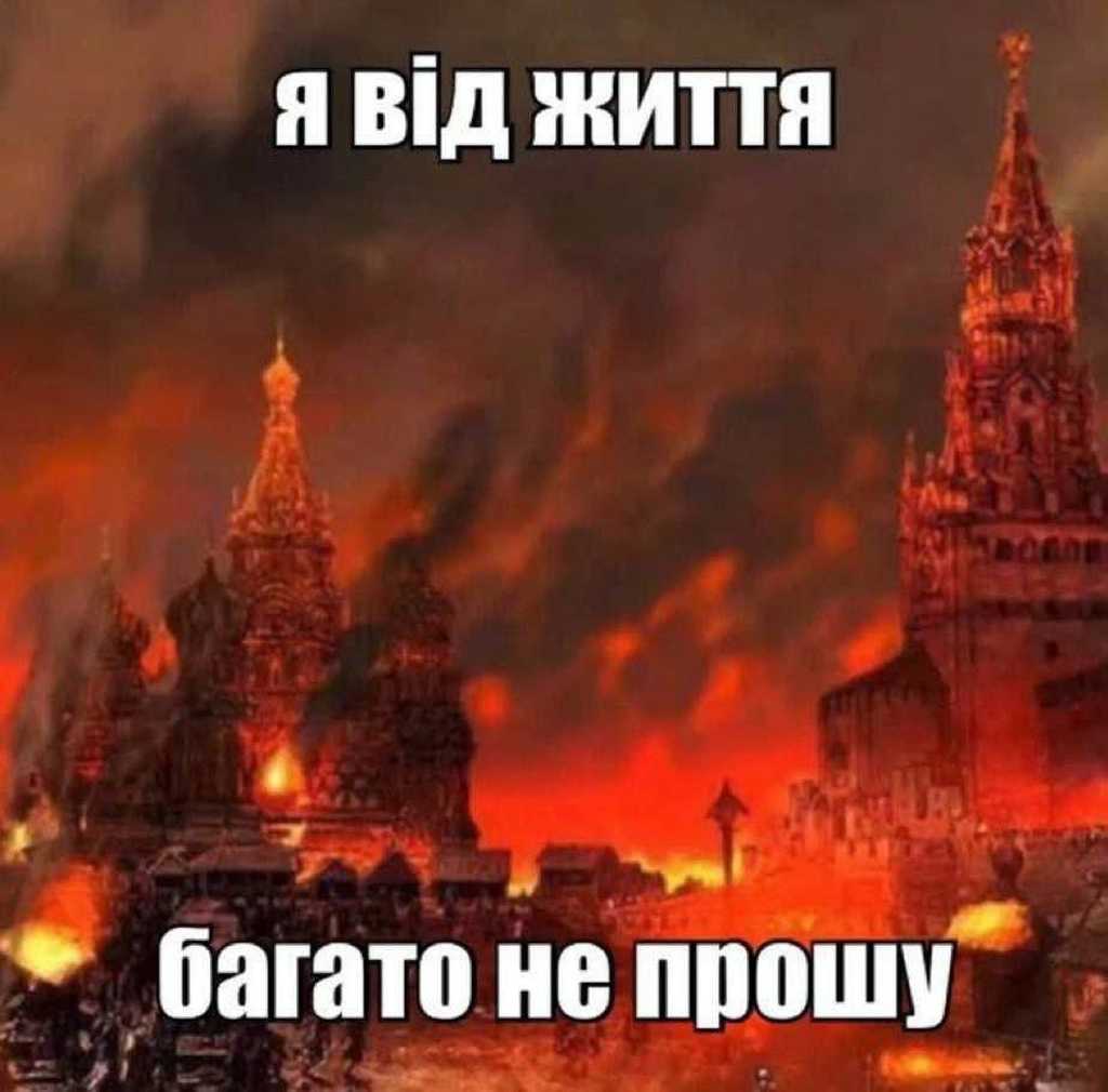 прохання від життя