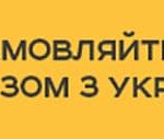 Громаде Одесской области рекомендуют переименовать улицу 9 Мая