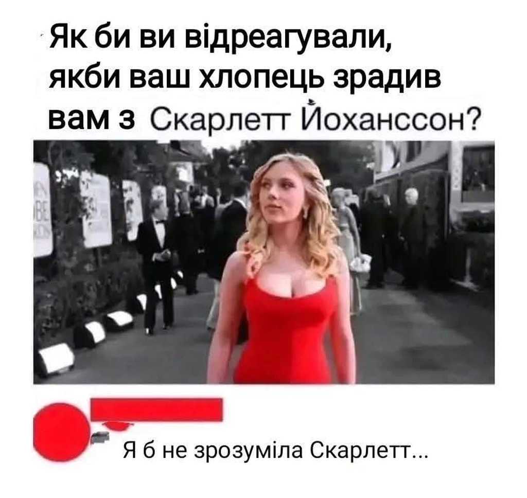 зрада хлопця